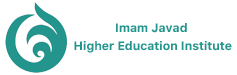 Imam Javad University College Logo